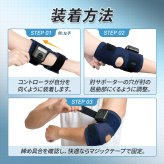肘サポーター ひじ マッサージ テニス肘 サポーター マッサージャー 育児 家事 パソコン作業 スマホ操作 結婚祝い 健康 グッズ 母の日 プレゼント 人気