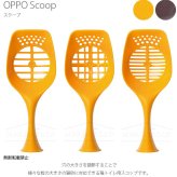 OPPO(オッポ) Scoop スクープ CL-669-690-8