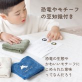 ハンカチ タオルハンカチ ネームタグ 名入れ 子供 刺繍 今治 ギフト セット プレゼント オリジナル 名前入り 女の子 男の子 くすみ 入学 入園 保育園 小学校 学校 通学 通園 綿100% 3枚セット ラッピング 当日出荷