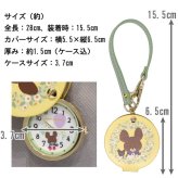 くまのがっこう ストラップウォッチ KMG003 定形外 送料無料 ジャッキー くま 時計 ウォッチ キーチェーンウォッチ 学校 仕事 ナースウォッチ