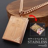 ステンレス ロケットネックレス HIPHOP 喜平チェーンネックレス ロケットペンダント クロスネックレス 写真 記念 思い出 50cm 60cm ピンク 十字架 6面カット メンズ 男性 金属アレルギー対応