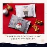 【11/2～お届け】 【送料無料】クッキー かわいい 可愛い焼菓子 プチギフト クリスマス コロコロ アソート スイーツ 焼き菓子 誕生日プレゼント パーティー バースデー お祝い おめでとう R.L エール・エル 絶品 人気 ランキング おしゃれ 可愛い かわいい 大人 子供 ギフト 贈り物 お取り寄せ スイーツセット by R.L waffle cake