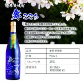  名入れ お酒 焼酎 舞ここち 名入れ お酒 焼酎 舞ここち 飲み比べ 720 ボトル 辛口 セット 25度 720ml 名前入り プレゼント ギフト 面白い センス 定年退職 還暦祝い 退職祝い 男性 女性 お祝い 古希 喜寿 傘寿 米寿 卒寿 白寿 百寿 敬老の日