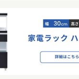 レンジ台 キッチン収納 キッチンラック スリム キッチン 収納 隙間 レンジラック スライド キャスター付き すきま収納 隙間収納40cm レンジボード ホワイト ダークブラウン 新生活