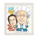 白寿祝い 夫婦 プレゼント 似顔絵 99歳 祖父母 二人で祝う 手描き 手書き 名入れ 送料無料｜サプライズ 記念品 オーダーメイド 世界に一つ ギフト
