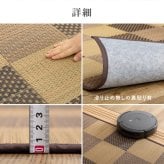 夏ラグ 夏用カーペット い草カーペット うしお 約174×261cm 江戸間 3畳 3帖 敷き詰め 柄上敷き 花ござ い草ラグ 和モダン 市松模様 新生活