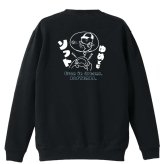 ソフトボール トレーナー スウェット メンズ レディース ジュニア 裏パイル 練習着 おもしろ 名入れ おしゃれ 文字入れ無料 綿100% キッズ 大きいサイズ 「ゆめでもソフト」 アートワークスコウベ 【送料無料】