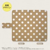 SH-04L/SHV44 AQUOS R3 手帳型スマホケース カバー ドット 水玉 ベージュ  nk-004s-r3-dr831