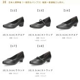 パンプス ローヒール 冠婚葬祭 フォーマル幅広 痛くない ブラック ビジネス ゆったり 3E 4E 幅広 太めヒール 防水 防滑 防臭 屈曲 黒パンプス Parade