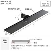 WALL SEVENSTAND セブンスタンド A2ハイ・ラージタイプ対応 サウンドバー棚板 Mサイズ 幅95cm テレビ台 テレビスタンド 部品 パーツ スチール製 WALLオプション スピーカー用 オーディオ用 シアターバー用 ウォール テレビボード
