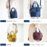 手織り 3way ポシェット ハンドバッグ トートバッグ ショルダーバッグ (356) 母 プレゼント 祖母 おばあちゃん 誕生日プレゼント 母の日 敬老の日 お母さん 誕生日 軽い 軽量 小さめ 手提げ バッグ 斜め掛け 肩掛け バック 鞄 定番 ギフト 母親 60代 70代 80代 還暦祝い 古希祝い