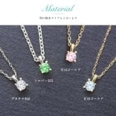 エメラルド ネックレスプラチナ ネックレス 5月誕生石 一粒 PT950 プラチナ950 白金 チェーン 長さ選べる 40cm 45cm 50cm ギフトラッピング可能 シンプル 華奢 上品 Rapture 彼女 妻 女性 レディース 誕生日 プレゼント ハロウィン 【品番：CG-RSP-29051PT-5】