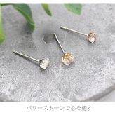 セカンドピアス つけっぱなし ピアス 天然石 6月 誕生石 4mm ブルームーンストーン 軸太 ロングポスト 金属アレルギー対応 ステンレス 医療用 サージカル 片耳 1個