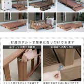 フェンス 人工木ウッドデッキ ecofeel エコフィール コーナーフェンス PWDE-CN 樹脂製 縁台 縁側 DIY キット ウッドテラス セット ウッドパネル 腐らない 屋外 新築 外構 ベランダ 本格的 おしゃれ 簡単組立 ライトブラウン
