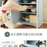 食器棚 キッチン収納 フレンチカントリー カップボード 幅 60 高さ 160 コンセント付き 引き出し 付き 扉付き収納 棚 キッチンボード 姫 木製 新生活