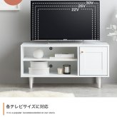 テレビ台 テレビボード 韓国 ローボード インテリア かまち 框 框扉 ニュアンスカラー くすみカラー 海外風 32インチ ロータイプ 幅90cm TV台 AVボード AV収納 収納 棚 新生活