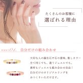 セミ オーダーメイド リング 指輪 誕生石 2.0mm 5石 Ties K10 K18 10K 18K 10金 18金 プラチナ 女性 レディース 誕生日 記念日 プレゼント ギフト 誕生日プレゼント ファミリーリング 刻印 名入れ 20代 30代 40代 妻 彼女 天然石 ダイヤモンド ダイヤ ゴールド ピンクゴールド イエローゴールド 選べる アクセサリー アレルギー対応 金属アレルギー