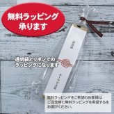 【ギフトセット】シャープペン 名入れ トンボ モノグラフファイン シルバー ブラック 0.3mm 0.5mm シャーペン シャープペンシル のし プレゼント ギフト 誕生日 男性 女性 男の子 女の子 入学 卒業 モノグラフ MONO graph fine シャープペンシル 送料無料