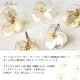 髪飾り アメリカンフラワー ディップアート 選べる6種 ヘアアクセサリー ヘッドドレス セット 大ぶり 成人式 卒業式 袴 振袖 和装 結婚式 前撮り ウェディング 白無垢 色打掛 ドレス 浴衣 七五三 ハンドメイド カサブランカ シルバー ゴールド ガラスホワイト 贈り物 ギフト プレゼント 娘 孫 友達 お祝い Lulu＊s ルルズ