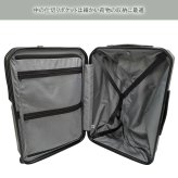 【PROTECA】 01342 ポケットライナー2 スーツケース 62L 日本製 キャスターストッパー付き TSAロック 3～5泊 旅行 出張 ユニセックス プレゼント ガンメタリック