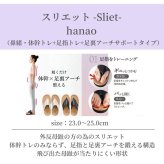 Sliet スリエット ハーフタイプ half type 【ダイエットスリッパ 体幹 かかとなし 履く だけ ダイエット スリッパ 健康サンダル 健康スリッパ シェイプ スリッパ レディース 室内 ふくらはぎ 太もも お腹 ウエスト 足裏 おしゃれ かわいい