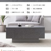 テーブル センターテーブル リビング ロー 机 コンパクト 省スペース 引き出し付き 引出し 収納 大容量 フロート脚 キャスター ノイズレス フラット 高級感 石目調 幅85 コーヒー カフェ アクセント 一人暮らし 無駄を省いたノイズレスなフォルムと