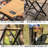 Xスツール 2脚セット STF-CXS-2P キャンプ アウトドア 折りたたみ椅子 チェア 軽量 低い 幅30cm 高さ33cm アルミフレーム コンパクト 足台 オットマン 屋外 室内 簡易 庭 タフ×軽量×コンパクト収納 お庭をもうひとつのリビングに