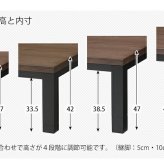 テーブル リビングコタツ こたつ 長方形 こたつ本体 おしゃれな 継足 継脚 継ぎ足 継ぎ足し 4段階高さ調整 高さ調節 リビングこたつ カジュアルこたつ カーボンヒーター ウォールナット 高級感 ジェスタK105WN 送料無料
