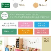 ランドセルラック スリム シンプル ツインデスク 学習机 セット 単体使用可能 付き 学習デスク 子供 机 デスク 子供の机 勉強机 勉強デスク リビングデスク 入学祝い 新生活