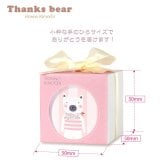 サンクスベア 焼き菓子 紅茶 詰め合わせ ギフト 3種4個入 計20セット クッキー パイ スイーツ 個包装 紅茶ティーバッグ【北海道・沖縄県・離島 配送不可】
