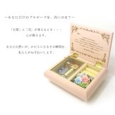プロポーズオルゴール（スタンダードプラン）【職人が作る30弁高級オルゴール】メッセージ加工付き・プリザーブドフラワー付・音色の美しい・オーダーメイドオルゴール・クリスマス・誕生日・結婚記念日・プレゼント・ジブリ・ディズニー・無料ラッピング　送料無料