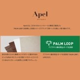 ベッド 寝具 ロー デザイン フレーム 日本製 国産 バイカラー ツートンカラー マットカラー 塗り壁 コンセント付き 木目 宮付き 棚付き マットレス付き ポケットコイル シングル セミダブル ダブル クイーン