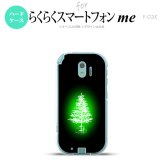 【F03K】【スマホケース/スマホカバー】F03K スマホケース らくらくスマートフォンme F-03K カバー ツリー 緑 nk-f03k-626【メール便送料無料】