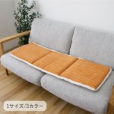 ラグ カーペット クッション 『ラムリー』 ブラウン 40×120cm