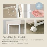 ワークアシストワゴン さわやかな 調節可能 サイドワゴン デスクワゴン キャスター付きワゴン 収納家具 サイドデスク デスクサイド収納 キャスター付き収納 デスク横収納 移動式収納 コンパクト リビング リビング収納 デスク収納 ワゴン収納 作業用ワゴン 新生活