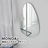 ミラー ドレッサー 鏡 壁掛け おしゃれ 韓流 韓国 洗面 日本製 インテリア デザイン 上半身 ウェーブ 変形 ノンフレーム 賃貸 アパート マンション 75cm 玄関 姿見 スリム