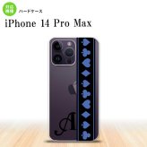 iPhone14 ProMax iPhone14 Pro Max スマホケース 背面ケース ハードケース トランプ 帯 黒 青 +アルファベット 2022年 9月発売 nk-i14pm-525i