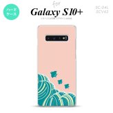 SC-04L SCV42 Galaxy S10+ スマホケース ハードケース 波鳥 ピンク メンズ レディース nk-s10p-1731