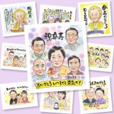 卒寿祝い ギフト 似顔絵 プレゼント 名入れ 贈り物 手描き 卒寿 長寿 長寿祝い 誕生日 90歳 大人数 お父さん 両親 お母さん 家族 名入れ 下書き確認 修正無料 親孝行 そっくり 宝物 実績多数 長寿祝い 思い出 90歳 感動 サプライズ 喜寿祝い 喜ばれる 古希祝い 結婚祝い オリジナル バレンタインデー 記念日 還暦祝い メモリアルギフト キレイ
