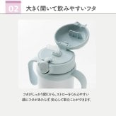 ストローマグ ベビーマグ ベビーストローマグ 両手マグ 名入れ 水筒 Thermos サーモス FJT-350 まほうびん 350ml  名前入り 保冷 真空断熱 魔法びん構造 直飲み ストロー 軽量 両手 かわいい シンプル 子供用 ベビー 赤ちゃん 男の子 女の子 誕生日