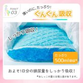 【シナぷしゅデザイン】AIRFRIC すくすくベール【Lサイズ】おむつオムツ -3度 最薄 マスクのような 薄型 驚きの吸収力 高吸収ポリマー ムレ防止 通気さらさら