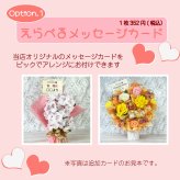 キャンディー フラワー 胡蝶蘭 送料無料 光触媒 造花 ギフト 開店祝い プレゼント 花 誕生日 女性 母 女友達 退職祝い 上司 還暦祝い 結婚記念日 お祝い 母の日 子供 子供会 贈り物