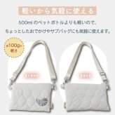 サコッシュ キルティング fikalycka フィーカリュッカ 猫 刺繍 ショルダーバッグ 斜めがけ 軽量 小さめ ミニショルダー レディース 猫グッズ ねこ 北欧 おしゃれ かわいい カジュアル 旅行 散歩 お出かけ サブバッグ スマホポーチ 猫好き プチギフト プレゼント