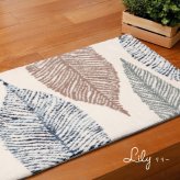 ラグ カーペット 玄関マット リリー 約50×80cm 滑り止め リーフ 室内 屋内 エントランスマット 新生活