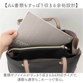 トートバッグ レディース 通販 ビジネスバッグ 大容量 肩掛け ビジネストート A4サイズ 通勤 通学 軽量 軽い おしゃれ かわいい バッグ かばん カバン シンプル 上品 エレガント 旅行 仕事 お出掛け ギフト 贈り物