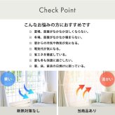 カーテン 窓まわり 断熱 ライナー 100×140cm 2枚 防寒 冷気を防ぐ 暖房 透明 冷房 窓 冷気遮断 冷暖房効率UP 省エネ 抗菌 防カビ UVカット ライナー採光 無地 シンプル 腰高窓