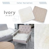 ムートンシートクッション 短毛タイプ 50×50cm (大判サイズ) 毛皮 ムートンクッション ムートン クッション 座布団 ソファー 暖かい 短毛 シートクッション 冷え性対策 夏でもさらさら エアコン対策 おしゃれ 韓国インテリア 北欧 かわいい