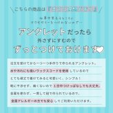 アンクレット レディース つけっぱなし シルバー 日本製 ゴールド 4色 金属アレルギー 対応 ハンドメイド 誕生日 プレゼント 彼氏 彼女 結婚記念日 la siesta クリスマス 【67424】