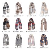 カシミヤ ストール カシミヤ100％ ストール 大判 チェック 柄ストール【名入れ刺繍】【200cm×60cm】カシミア チェックストール  秋冬 厚手 マフラー クリスマス ギフト 大判ストール(cs1066)