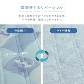 冷感 可愛い 猫柄 ひんやり肌触り 節電 夏用 涼しい ダブル 約140×200cm